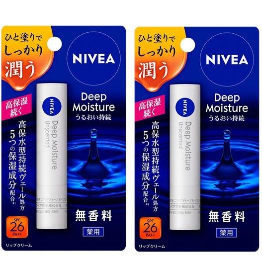 NIVEA（ニベア） 送料無料 2個セット ディープモイスチャーリップ 無