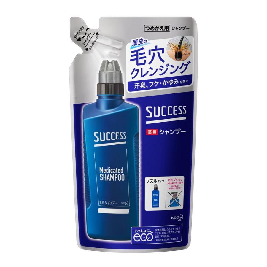 サクセス薬用シャンプー　つめかえ　320ml　花王｜shiirenomikata