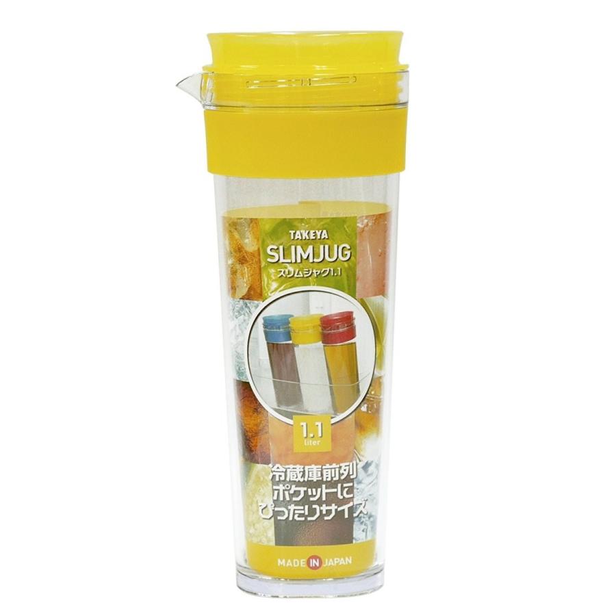 スリムジャグ1.1L レモン : 仕入れの味方 - 通販 - Yahoo スリムジャグ1.1L レモン : 仕入れの味方 - 通販 - Yahoo