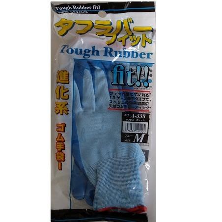 タフラバーフィット　Ａ−３３８　Ｍサイズ　ゴム手袋　おたふく　農作業　作業用｜shiirenomikata
