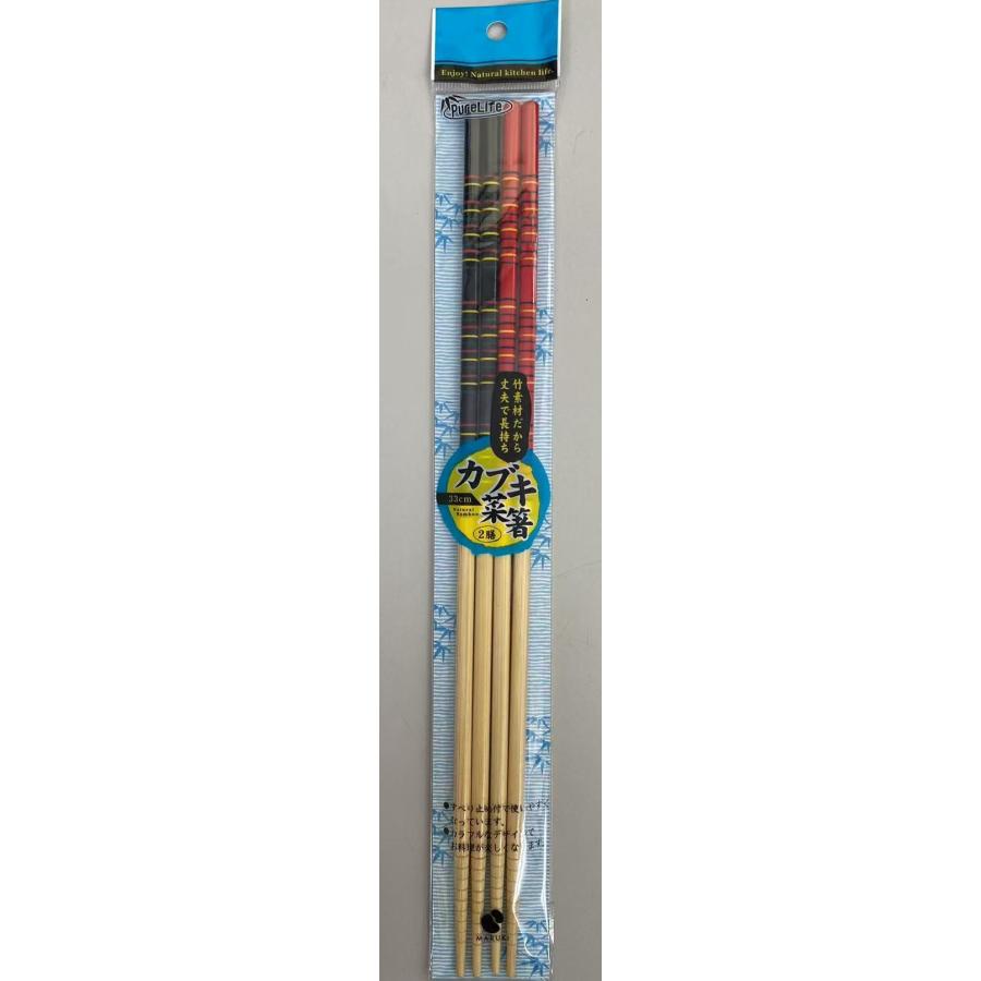 まるき（MARUKI） カブキ菜箸 33cm 2膳入 : 仕入れの味方 - 通販