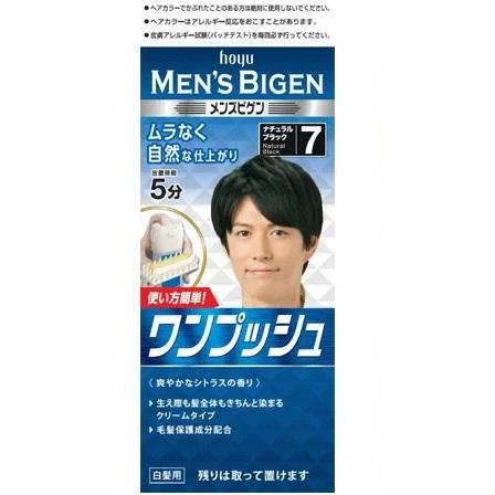 メンズビゲン ワンプッシュ ナチュラルブラック 7 大特価 ホーユー