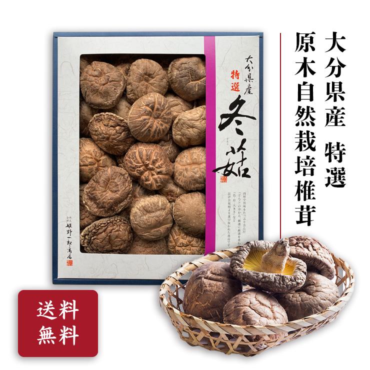 Yahoo!ショッピング】創業明治10年の老舗椎茸問屋です：姫野一郎商店