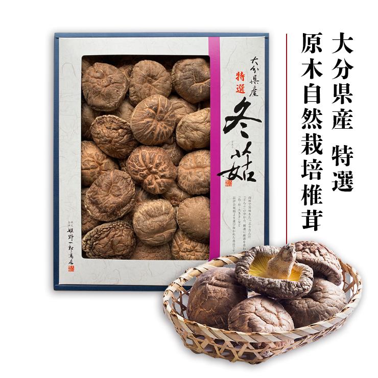 Yahoo!ショッピング】創業明治10年の老舗椎茸問屋です：姫野一郎商店