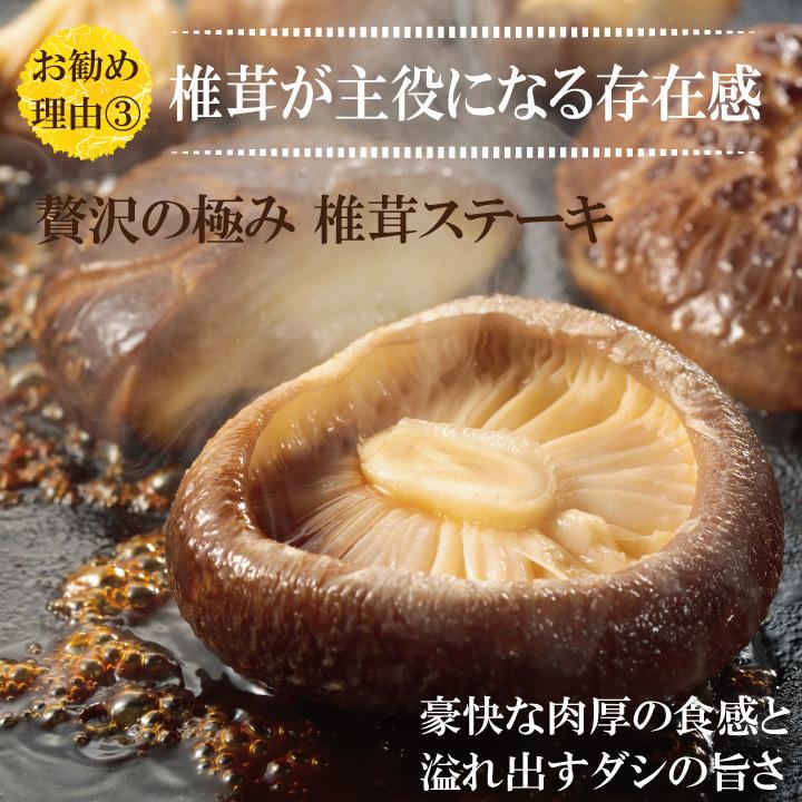 大分産どんこ椎茸200ｇ（木箱入り）MDK50　6-8cm お中元 お歳暮 ギフト 敬老の日 干し椎茸 どんこ 国産 熨斗包装無料｜shiitakenokanesada｜08