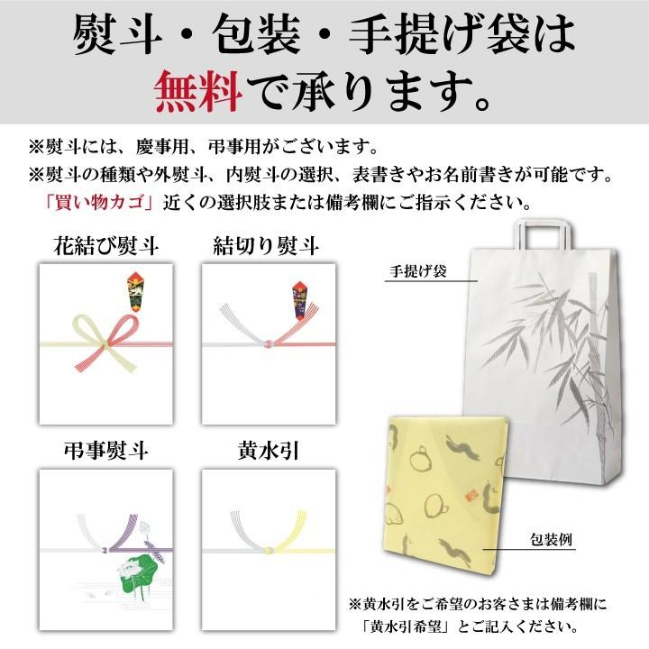 趣ギフトセット〈2個入り〉 お中元 お歳暮 ギフト 佃煮 珍味 和菓子 しいたけ 詰め合わせ 熨斗包装無料 香典返し :37009:兼貞物産のオンラインショップ - 通販 - Yahoo!ショッピング 趣ギフトセット〈2個入り〉 お中元 お歳暮 ギフト 佃煮 珍味 和菓子 しいたけ 詰め合わせ 熨斗包装無料 香典返し :37009:兼貞物産のオンラインショップ - 通販 - Yahoo!ショッピング