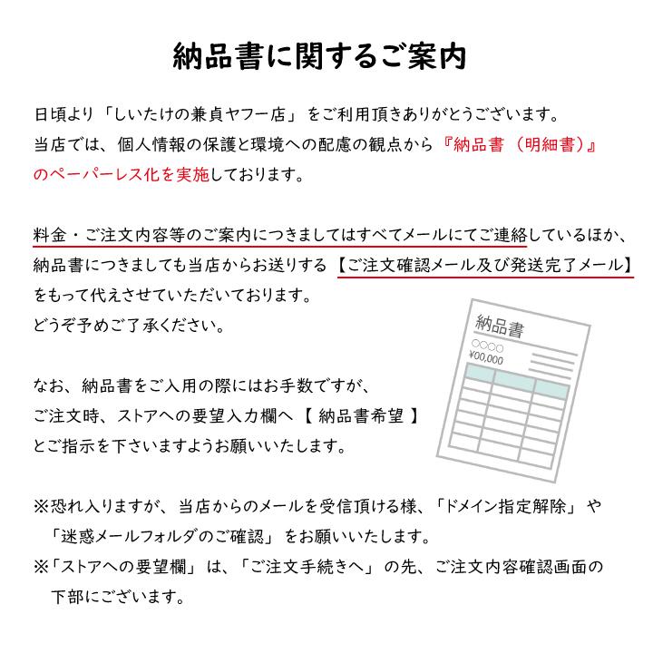 ナッツさまオーダーページ① ナッツさまオーダーページ① ナッツさま