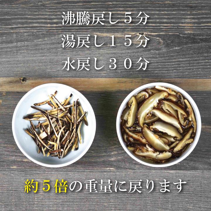 国内産スライス椎茸100ｇ　干し椎茸 細切り 訳あり しいたけ スライス 乾し椎茸 送料無料 すぐ戻る スライス ビタミンD  カット済み 無農薬｜shiitakenokanesada｜08