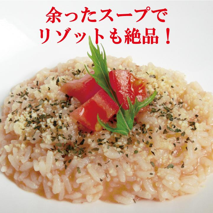 福岡とまとラーメン 3袋セット とまとラーメン4食セット 小林製麺 トマトラーメン イタリアン 福岡県