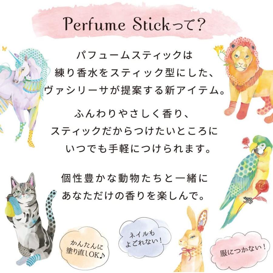 ヴァシリーサ パフュームスティック オリバー (ピーチ&フリージア