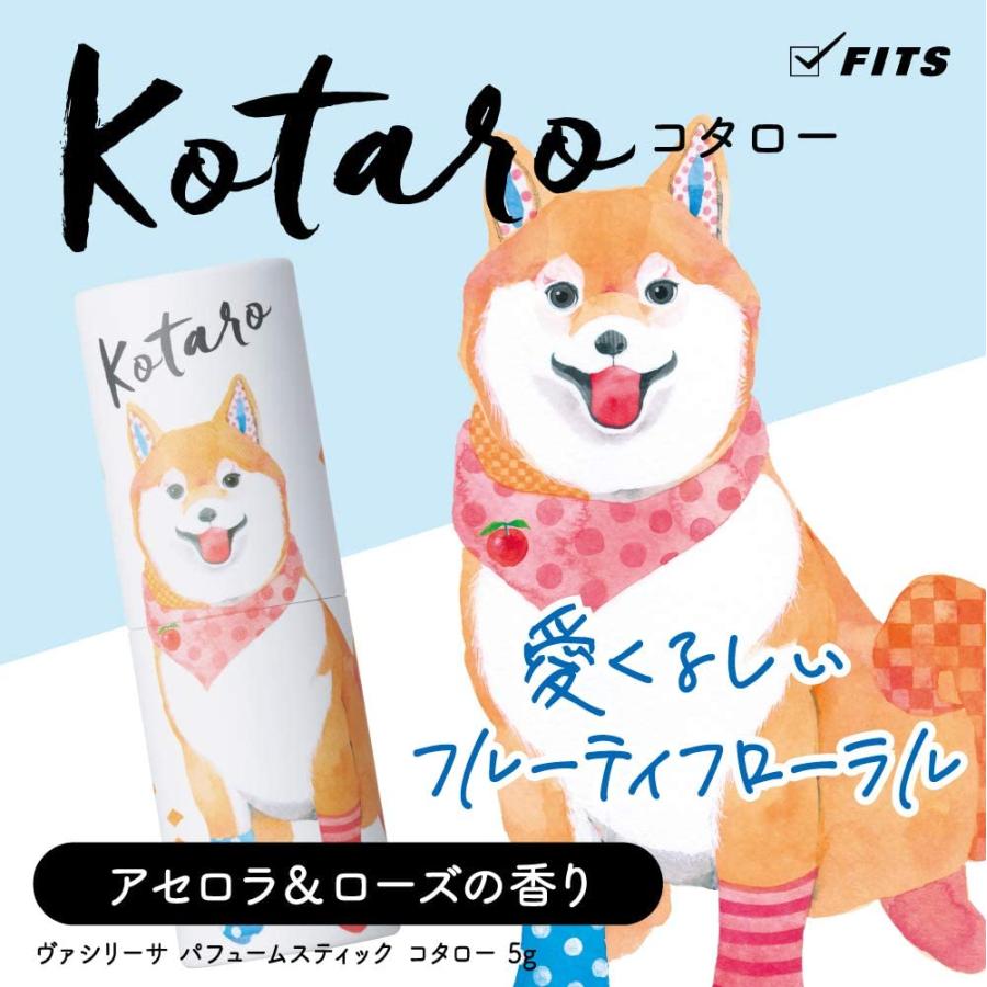 ヴァシリーサ パフュームスティック コタロー (アセロラ&ローズ) 練り