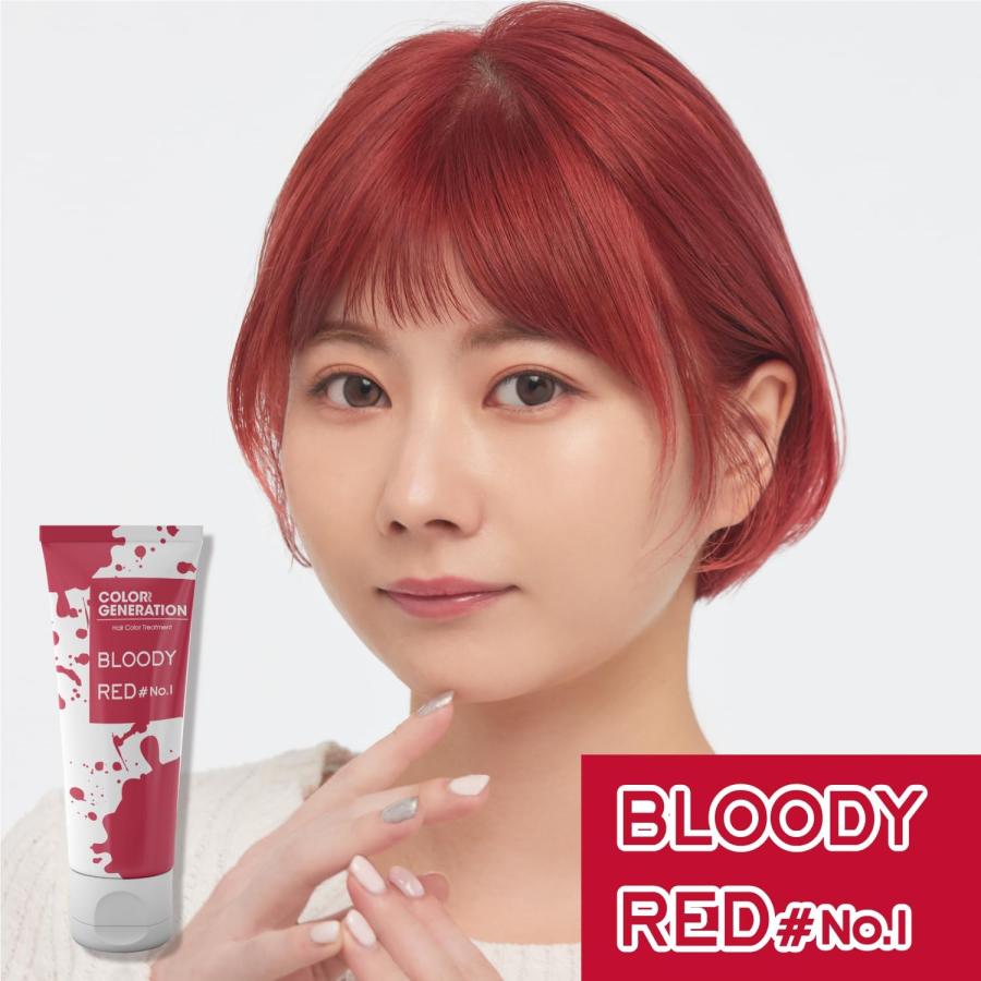COLOR GENERATION REDヘアカラークリーム 9本セット 1回分 お試し 20グラム× 3個セット COLORR GENERATION(カラー