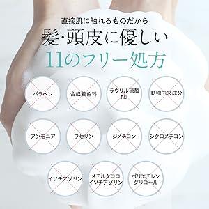 ハディエント スパークリングシャンプー [ オーガニック