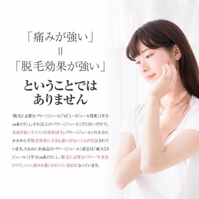 脱毛ラボ ホームエディション (ピンク) 家庭用光美容器 男女兼用