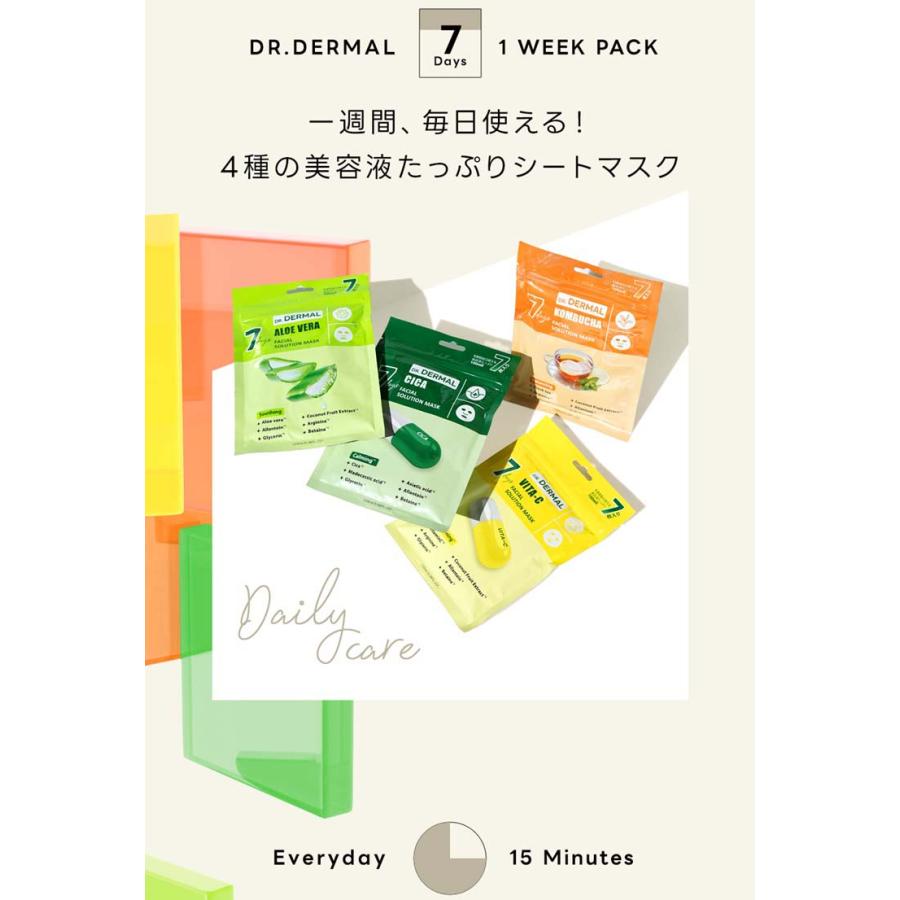 DERMAL 7DAYSドクターダーマルソリューションシートマスク DERMAL 7DAYSドクターダーマルソリューションシートマスク