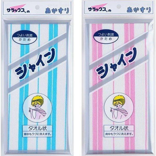 サラックス シャインあかすり タオル状（Yahoo!・シーヤストア）
