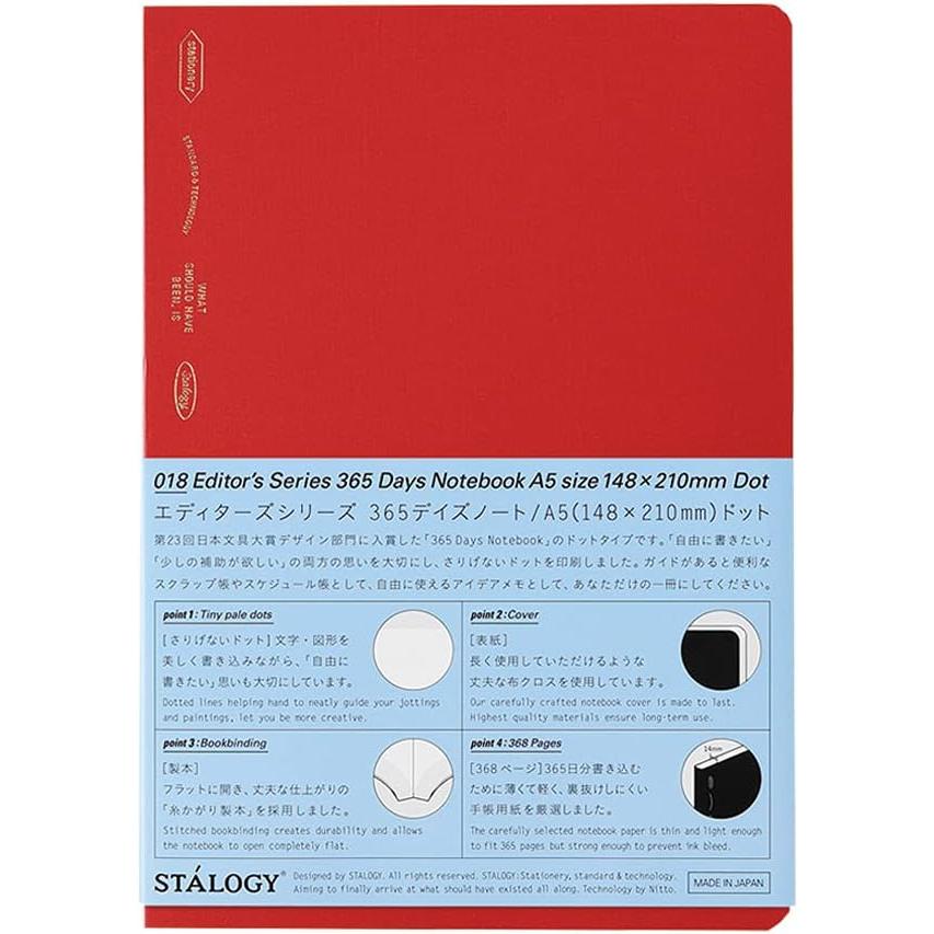 STALOGY ニトムズ ノート 365デイズノート A5 ドット方眼 レッド S4148