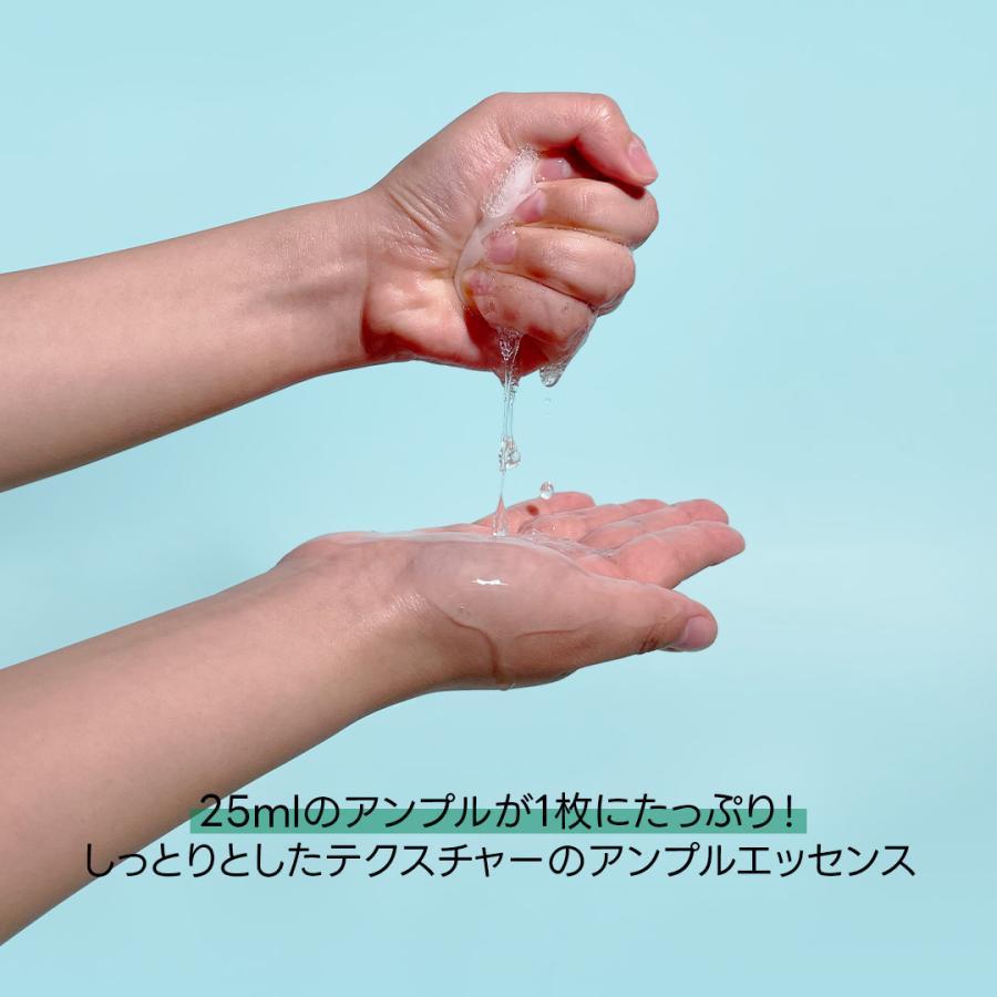 DERMAL 20点セット DR.DERMAL アモコスプラス マスク AMOCOSPLUS