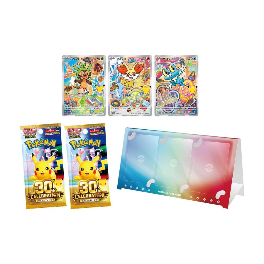 ポケモンカードゲーム 【予約】【9種セット】ポケモンカードゲーム