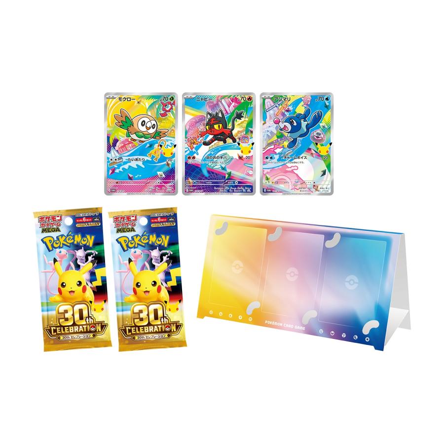 ポケモンカードゲーム 【予約】【9種セット】ポケモンカードゲーム