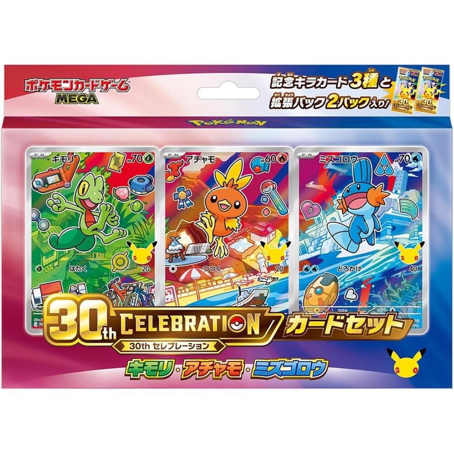 ポケモンカードゲーム 【予約】【9種セット】ポケモンカードゲーム