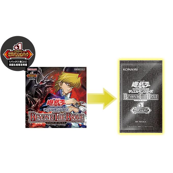 遊戯王オフィシャルカードゲーム デュエルモンスターズ 【予約