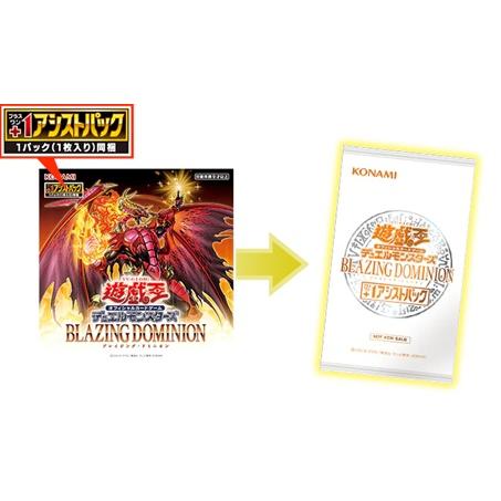 遊戯王オフィシャルカードゲーム デュエルモンスターズ 【シュリンク