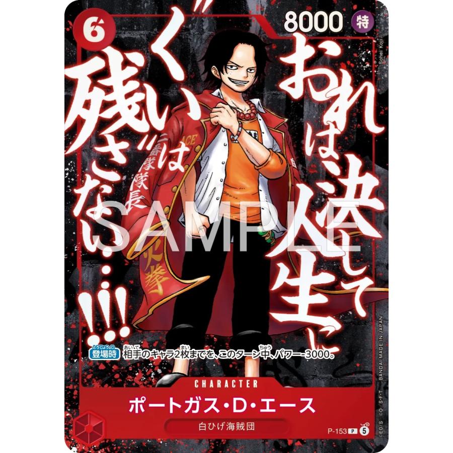 ONE PIECEカードゲーム 【予約】ONE PIECE カードゲーム 最強ジャンプ