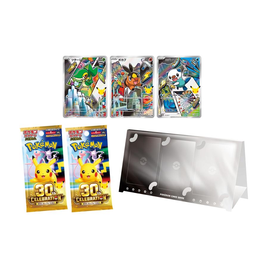ポケモンカードゲーム 【予約】ポケモンカードゲーム MEGA 30th