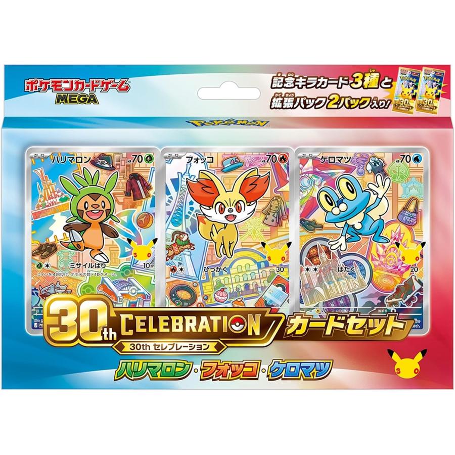 ポケモンカードゲーム 【予約】【9種セット】ポケモンカードゲーム