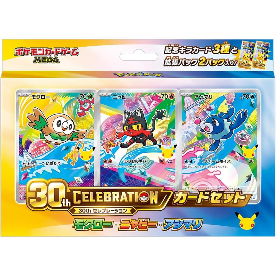 ポケモンカードゲーム 【予約】【9種セット】ポケモンカードゲーム