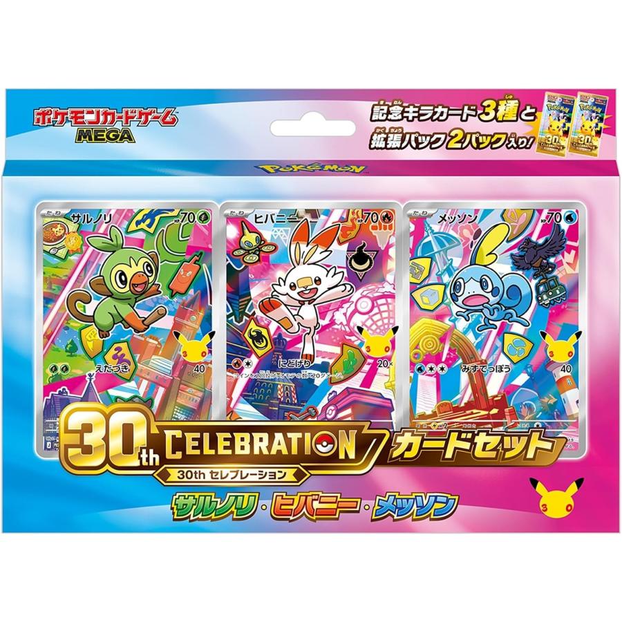 ポケモンカードゲーム 【予約】【9種セット】ポケモンカードゲーム