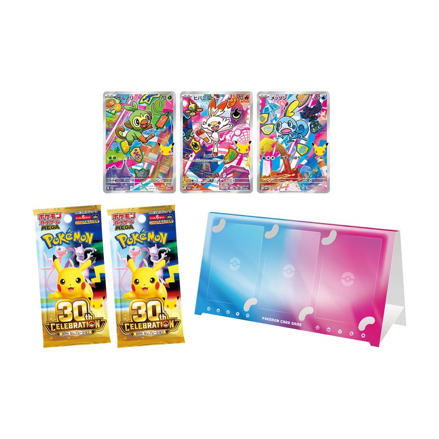 ポケモンカードゲーム 【予約】【9種セット】ポケモンカードゲーム