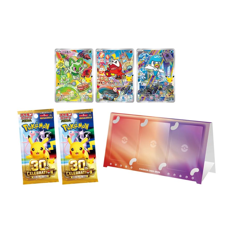 ポケモンカードゲーム 未開封BOXセット　9ボックス ポケモンカードゲーム 【予約】【9種セット】ポケモンカードゲーム