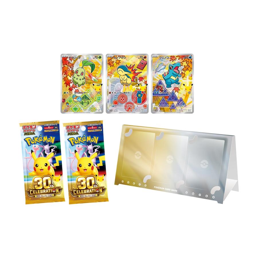 ポケモンカードゲーム 【予約】【9種セット】ポケモンカードゲーム