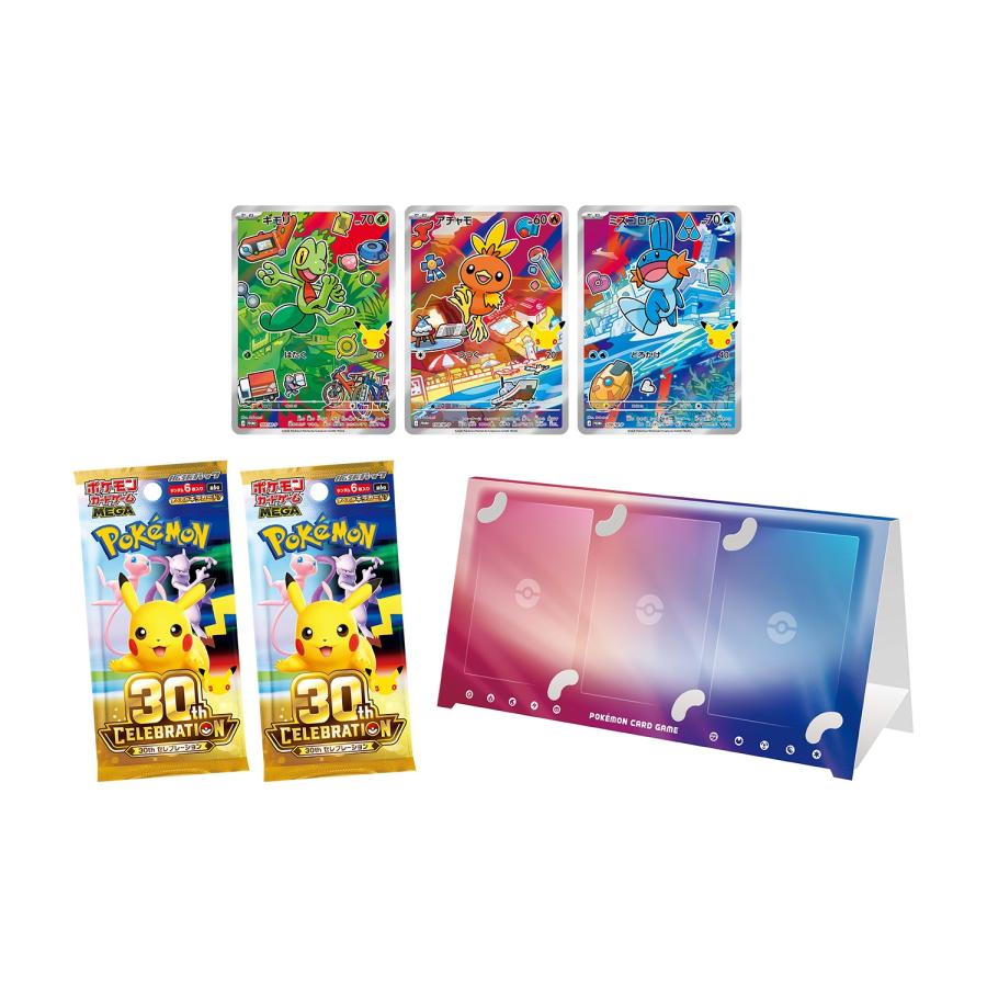 ポケモンカードゲーム 【予約】【9種セット】ポケモンカードゲーム