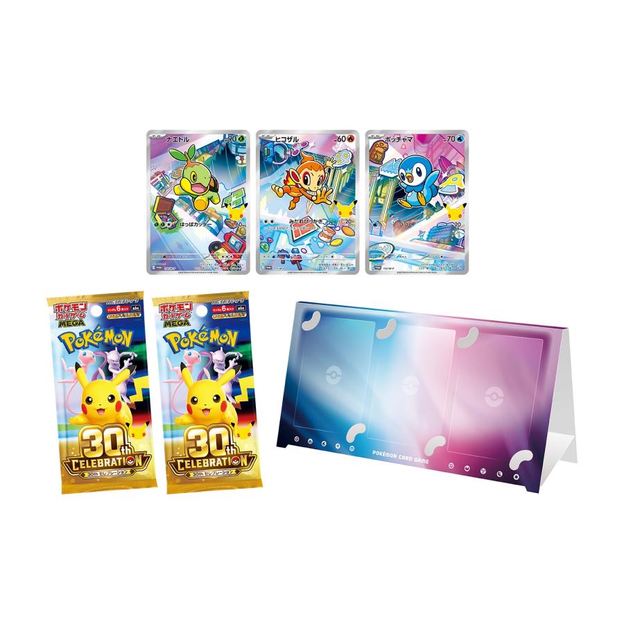 ポケモンカードゲーム 【予約】【9種セット】ポケモンカードゲーム