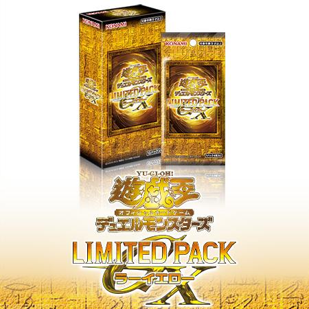 遊戯王オフィシャルカードゲーム デュエルモンスターズ 【予約