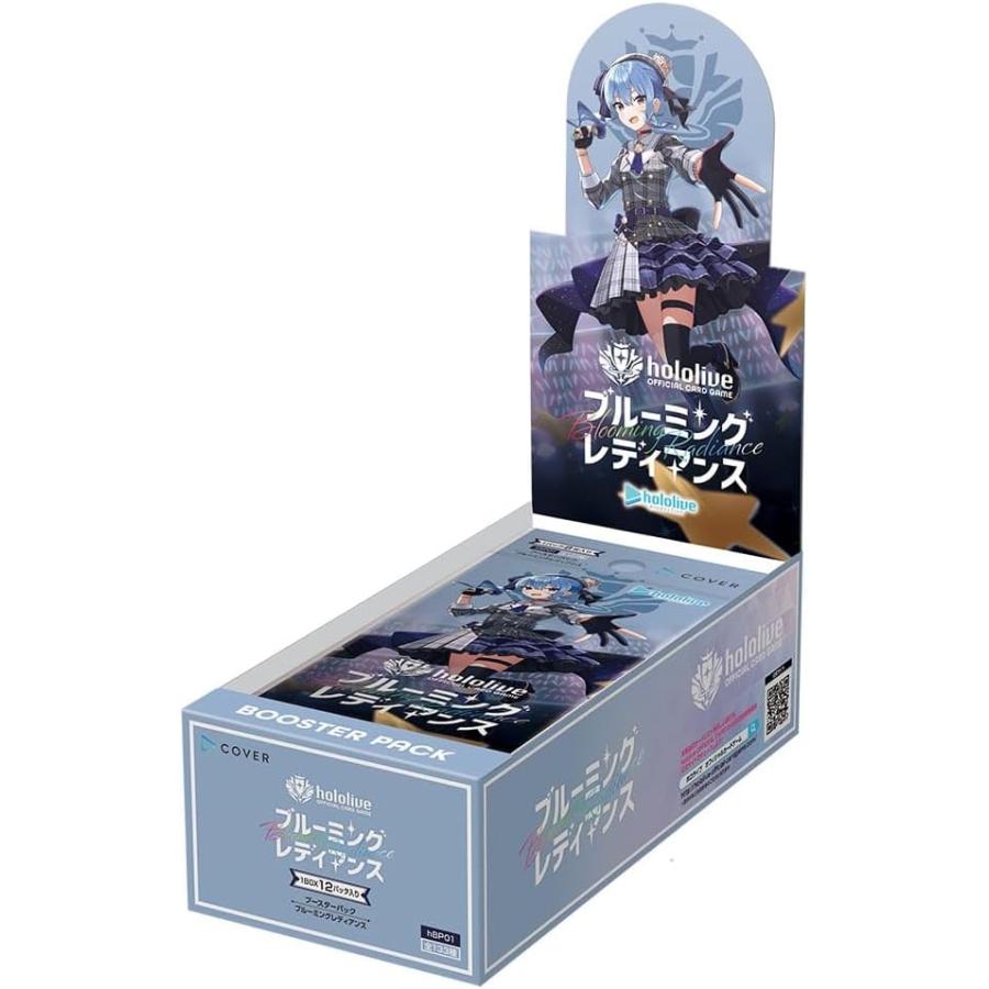 ホロライブ hololive OFFICIAL CARD GAME ブースターパック 