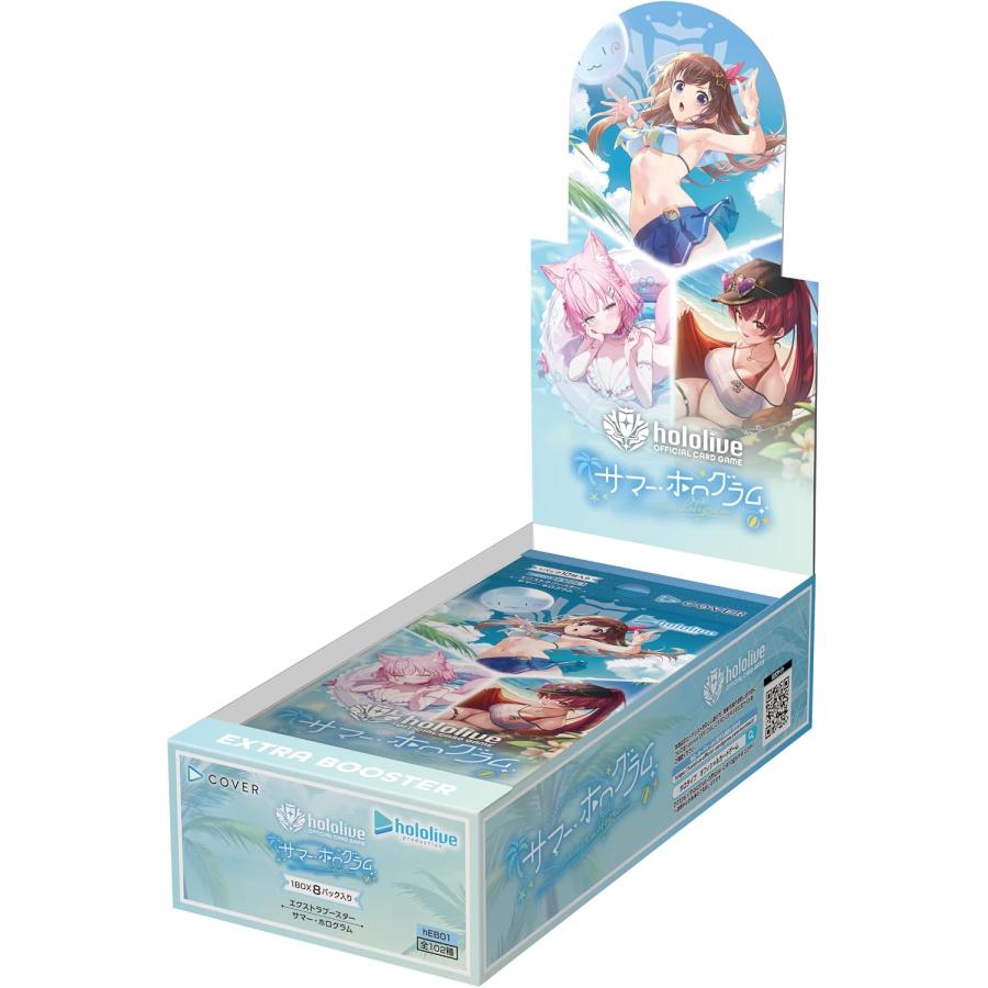 【予約】【シュリンク付き】ホロライブ hololive OFFICIAL CARD GAME エクストラブースター hEB01 サマー・ホログラム 未開封BOX