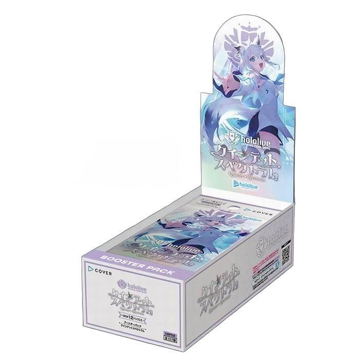カートン】ホロライブ hololive OFFICIAL CARD GAME ブースターパック