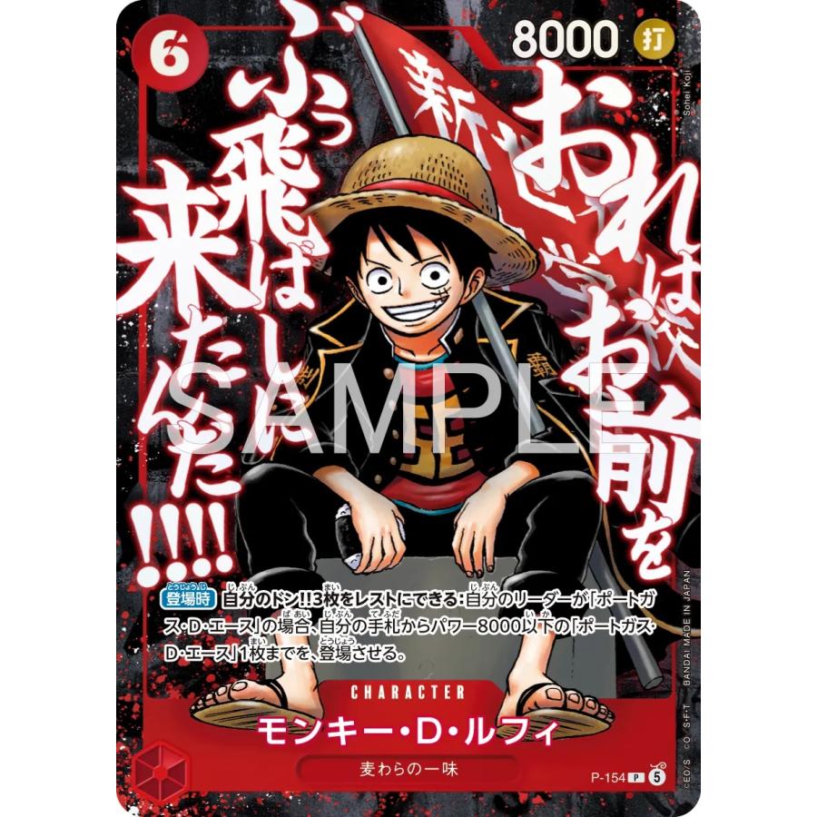 ONE PIECEカードゲーム 【予約】ONE PIECE カードゲーム 最強ジャンプ