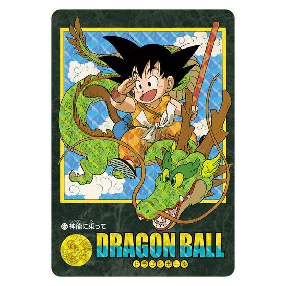 ドラゴンボール ビジュアルアドベンチャー プレミアムセット 2箱　伝票跡なし ドラゴンボール 【予約】ドラゴンボール ビジュアルアドベンチャー