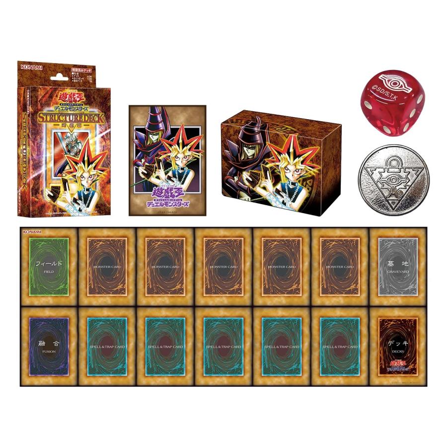 遊戯王オフィシャルカードゲーム デュエルモンスターズ 【予約】【3種