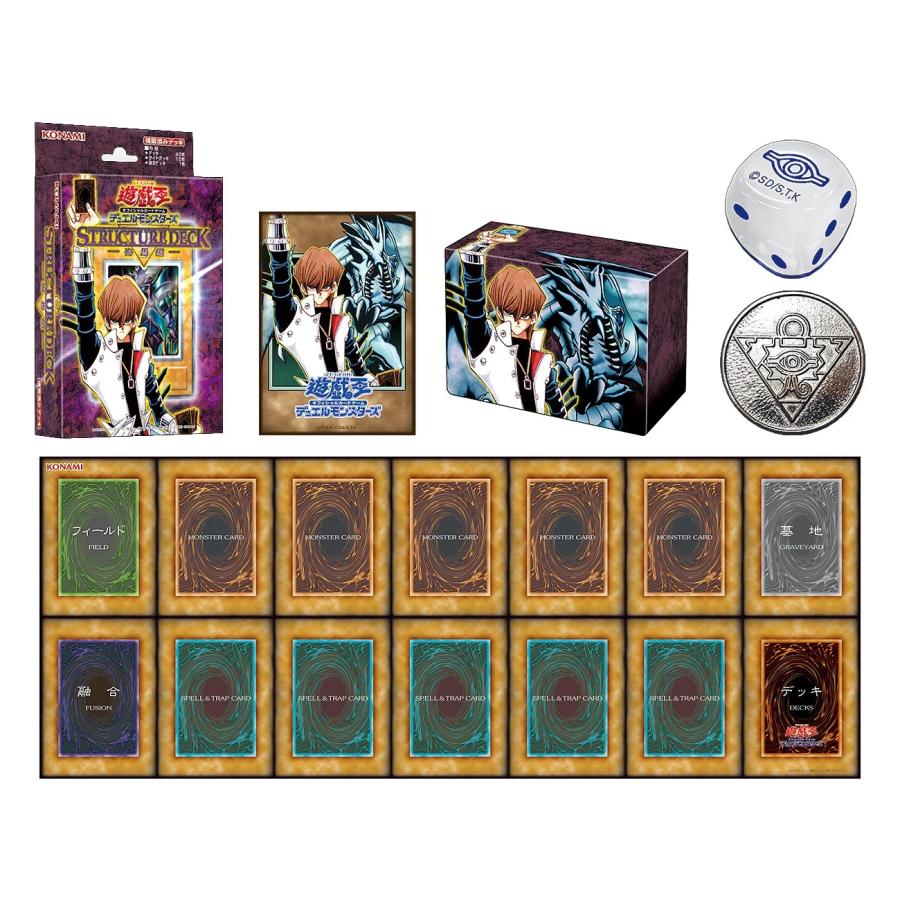 遊戯王オフィシャルカードゲーム デュエルモンスターズ 【予約】【3種