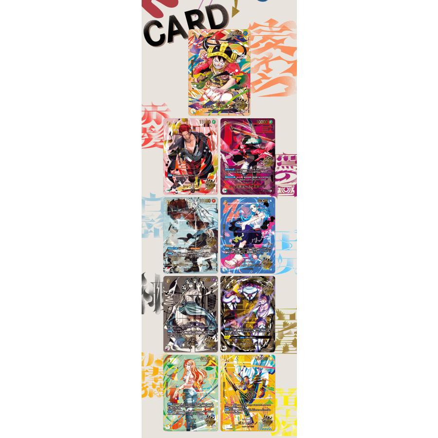 ONE PIECEカードゲーム 【予約】ONE PIECE カードゲーム 4th