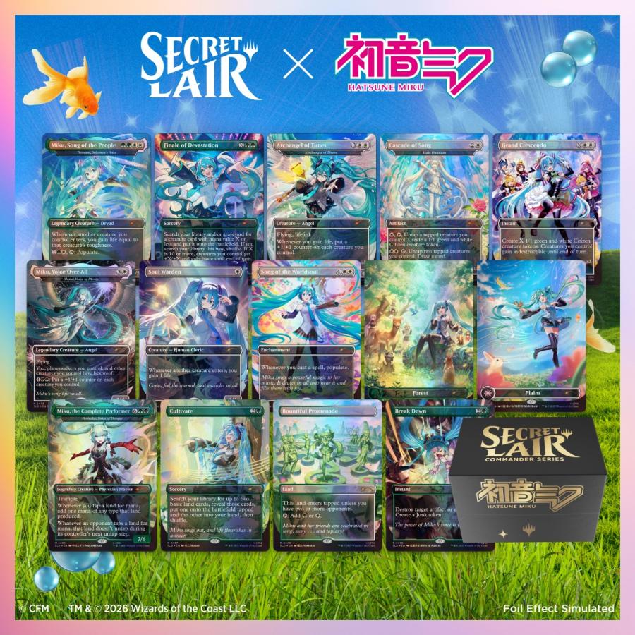 Magic: The Gathering（マジック：ザ・ギャザリング） 【予約