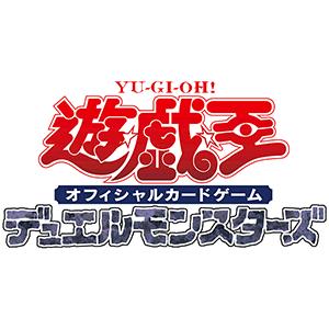 遊戯王オフィシャルカードゲーム デュエルモンスターズ 【予約