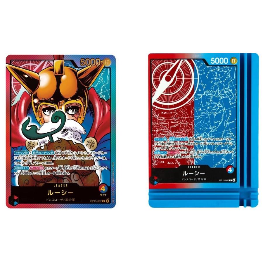 ONE PIECEカードゲーム 【予約】週刊少年ジャンプ 37・38合併号応募者