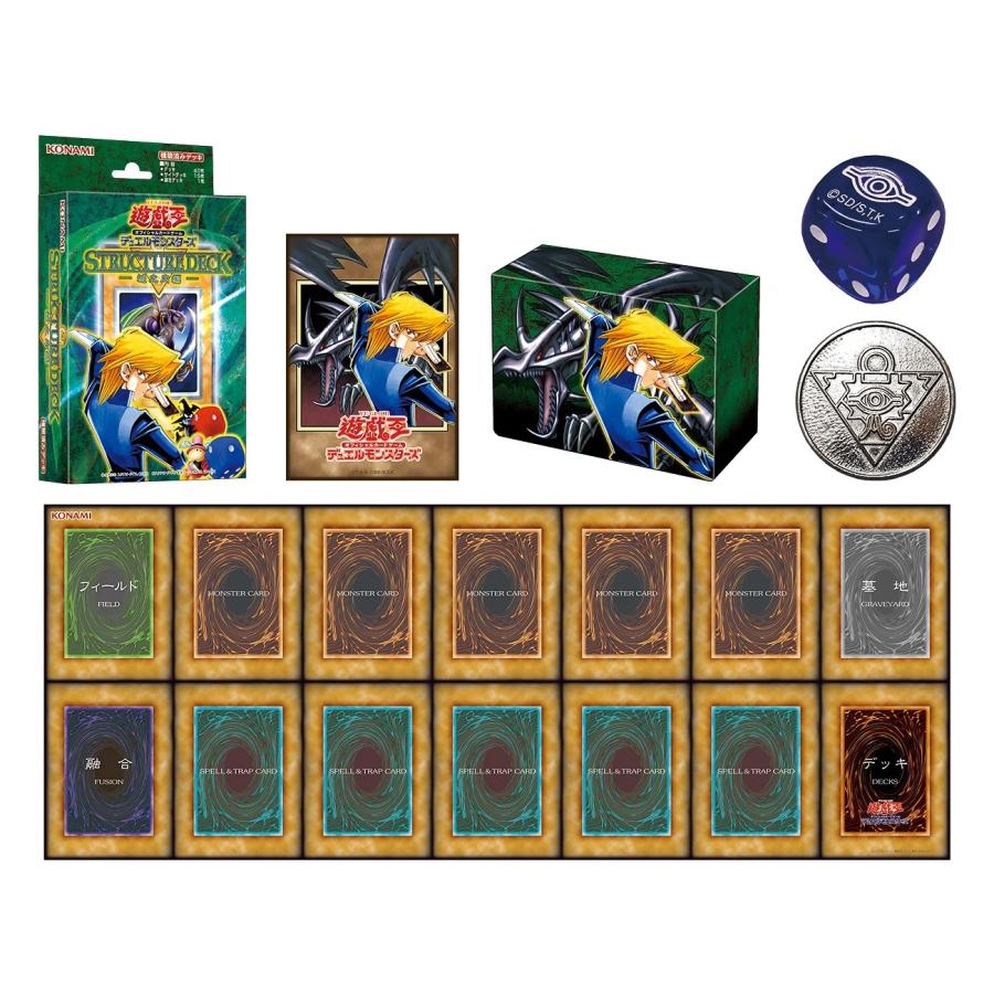 遊戯王オフィシャルカードゲーム デュエルモンスターズ 【予約】【3種